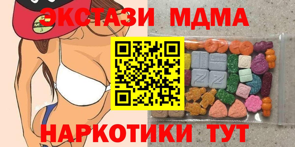 Таганрог    tor  Вход с VPN  Ecstasy XTC 