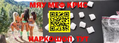 эйфоретик Рыбинск