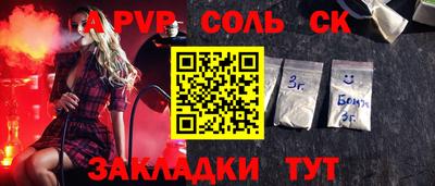 синтетический гашиш Рузаевка
