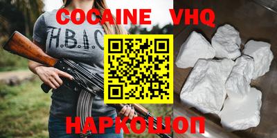 синтетический гашиш Рузаевка