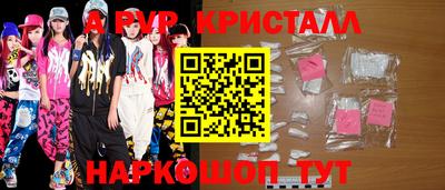 эйфоретик Рыбинск