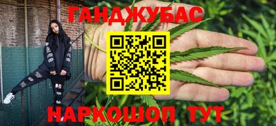 марихуана Пушкино