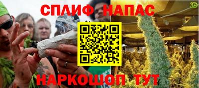 эйфоретик Рыбинск