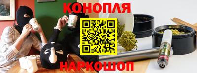 синтетический гашиш Рузаевка