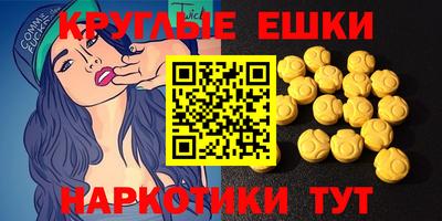 синтетический гашиш Рузаевка