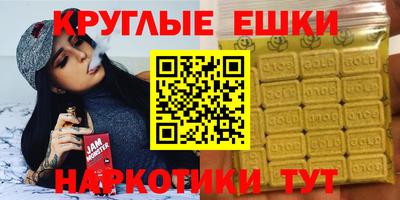 марихуана Пушкино