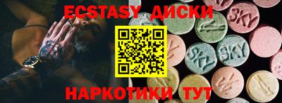 синтетический гашиш Рузаевка