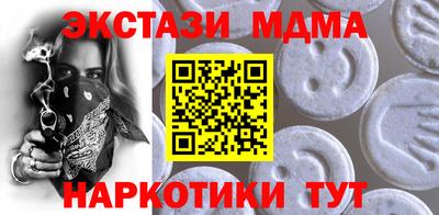 эйфоретик Рыбинск