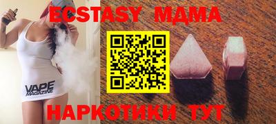 СК Пугачёв