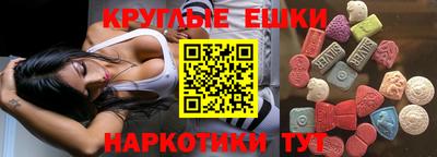 синтетический гашиш Рузаевка