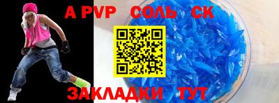 jwh Рязань