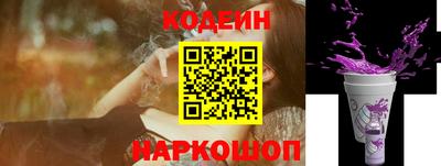 эйфоретик Рыбинск