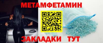 синтетический гашиш Рузаевка