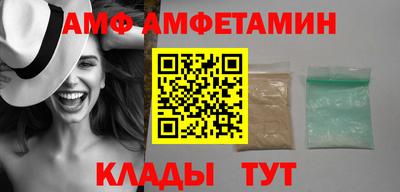 эйфоретик Рыбинск