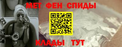 эйфоретик Рыбинск