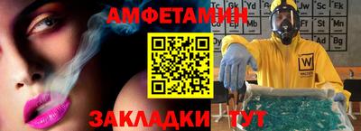 СК Пугачёв