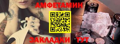 синтетический гашиш Рузаевка