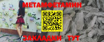 эйфоретик Рыбинск