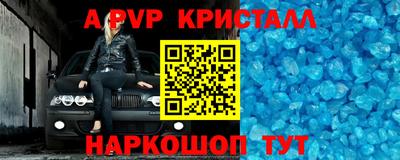 jwh Рязань