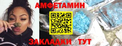 синтетический гашиш Рузаевка
