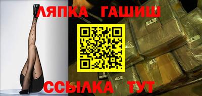 синтетический гашиш Рузаевка
