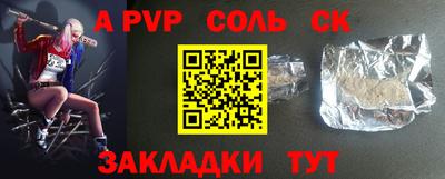 синтетический гашиш Рузаевка