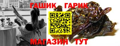 марихуана Пушкино