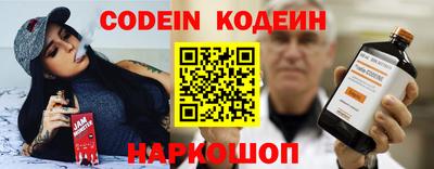 эйфоретик Рыбинск
