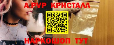 эйфоретик Рыбинск
