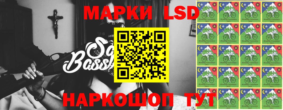Таганрог  ЛСД экстази кислота  Вход с VPN 