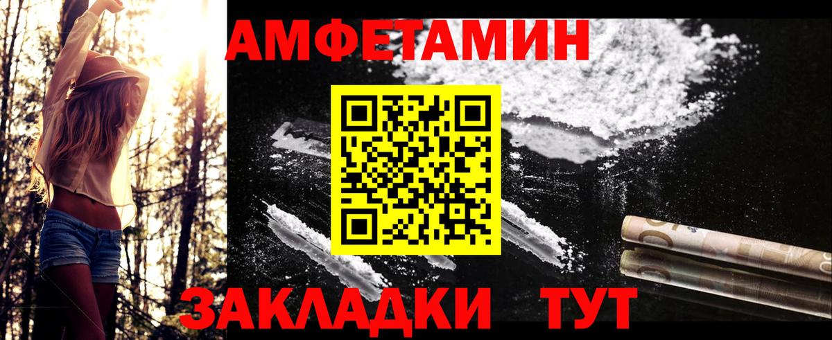 Первитин винт  Вход с VPN  Таганрог 