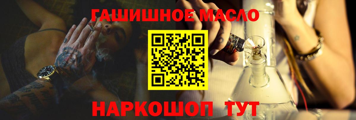 ТГК Wax  Вход с VPN  Таганрог 