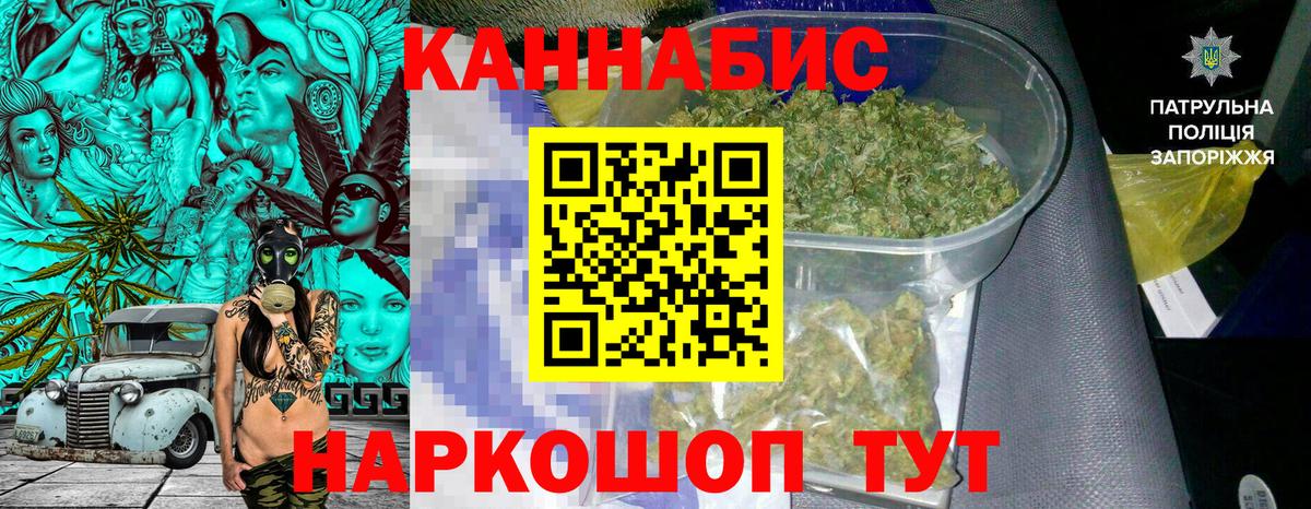 Бошки марихуана марихуана  Конопля тримм  Конопля сатива  Вход с VPN  Бошки марихуана Amnesia  Таганрог 