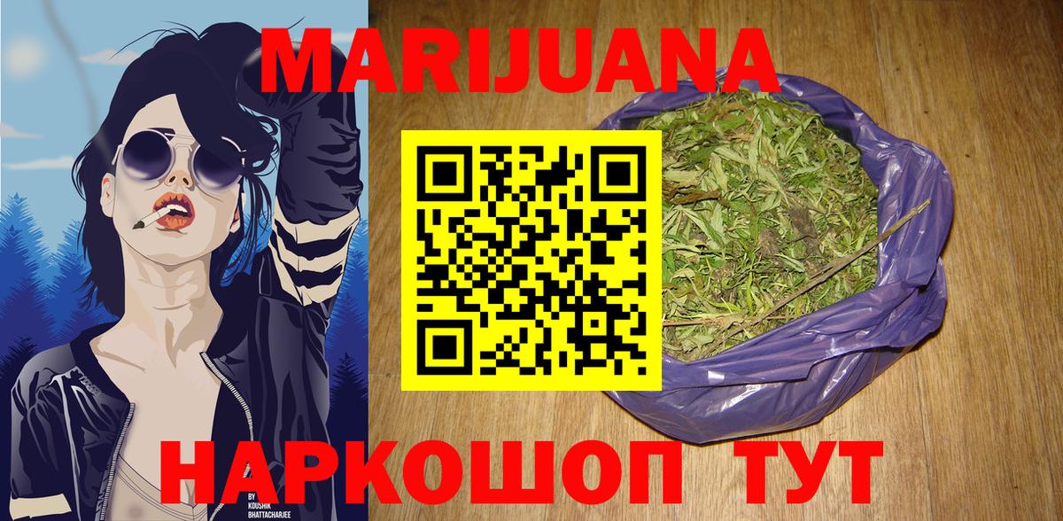 Каннабис индика Таганрог